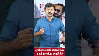 Insta பிரபலத்துக்கு காத்திருந்த அதிர்ச்சி  56 M followers இருந்தும் ஓட்டு வரல [upl. by Brod181]