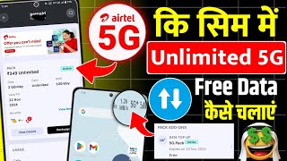 How to activate airtel 5g unlimited data  airtel ki 5g chalu kaise kare 2024  activate airtel 5g [upl. by Sylvia603]