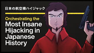 Kento Bento — Orchestrating the Most Insane Hijacking in Japanese History — Trailer [upl. by Malamud419]