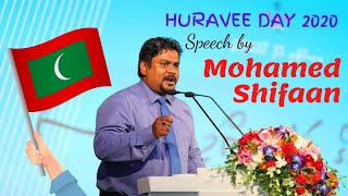 Huravee Dhuvas 2020  Speech by Mohamed Shifaan [upl. by Ainat]