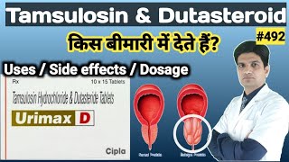 Tamsulosin hydrochloride amp dutasteride tablets in hindi  Urimax d tablet [upl. by Buchbinder]