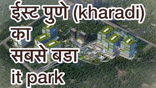 ईस्ट पुणे  Kharadi  का सबसे बडा it park 🏗️ [upl. by Manthei]