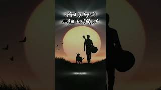 Tamil Motivation Dialogue Status Life Motivation Status motivation status shorts [upl. by Ahgem]