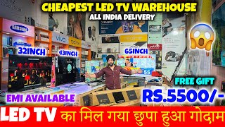 Led Tv का मिल गया छुपा हुआ गोदाम  Cheapest Led Tv wholesale market in Delhi  Emi available [upl. by Camarata]