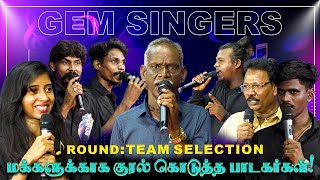 பாட்ட கேட்டாலே மனசு வலிக்குது  Social Awarness Song  Gem Singers  So Maja Muthu [upl. by Aleekahs704]