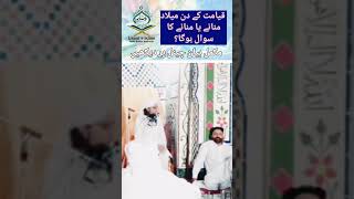 Milad ki ahmiat latest miladunnabi milad [upl. by Romine]