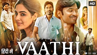 Vaathi Full Movie In Hindi Dubbed  Dhanush  Samyuktha Menon  Samuthirakani  Review amp Fact [upl. by Zaller281]