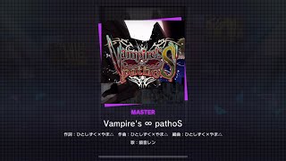 Project Sekai Kagamine Len Vampire’s ∞ pathoS Master 31 [upl. by Althee]