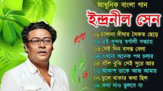 Best of indranil sen Aalapan Modern Bengali Song  Indranil Sen  Audio Jukebox Anuprerona diary [upl. by Nessaj617]