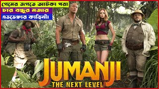 Jumanji The Next Level 2019 Movie Explained in Bangla  Jumanji 2 Full Movie Explanation in Bangla [upl. by Auohc]