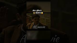 woman lies to police  jaane jaan movie Netflix movieexplained newmovie ytshorts [upl. by Edee]