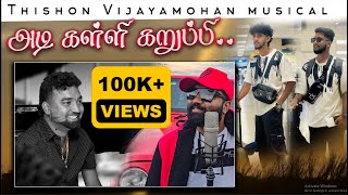 Adi Kalli Karuppi Official  Lyrical Video  Abishek  THISHON  Vaaheesan  Luxan  Kanistan [upl. by Aramoj]