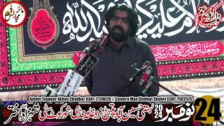 Zakir Rizwan Haider Qayamat  Majlis 25 November 2024 Hussain Abad Shorkot City  Mair Majalis [upl. by Assyral]