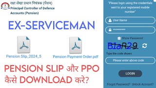 Sparsh se Pension Slip aur PPO kese download kare ।। How to download Pension Slip and PPO [upl. by Ataner]