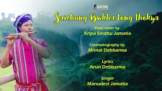 Saichung Bwkha tongthokya full kokborok song flute cover by Kripa Sindhu Jamatia [upl. by Dnivra201]