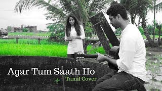 Agar Tum Saath Ho  RS amp Delsy Ninan  Tamil Cover  AR Rahman  Ranbir  Deepika  Arijit Singh [upl. by Llenaj]