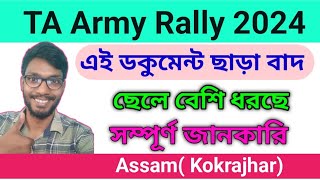 TA Army Live Update 2024পশ্চিমবঙ্গের ছেলেরা ভিডিওটা দেখে নাওDefence Lover [upl. by Snashall]