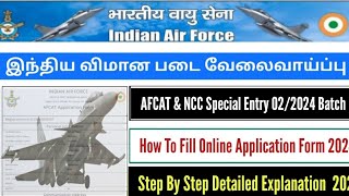 afcat form fill up 2024 tamil  airforce new vacancy 2024 afcat 2 2024 notification form fill up [upl. by Hassi]