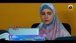 UmmeAyesha  Starting From 1st Ramzan  Ft Nimra Khan Omer Shahzad  Har Pal Geo [upl. by Spense]