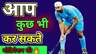 sandeep singh drag flick world record 😲  कैसे एक विकलांग बना No1 Player 🔥 Sandeepsingh shorts [upl. by Macpherson775]