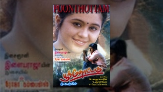 Poonthottam [upl. by Ajram]