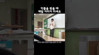 악플이 달렸다면 이렇게 대처해보세요 💡 악플대처법 댓글예절 초등생활팁 [upl. by Fai]