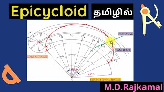 EPICYCLOID in  Technical drawing [upl. by Lucier]