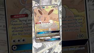 🫣 Las Cartas Pokémon Más EXTRAÑAS pokemon cartaspokemon pokemontcg eevee slowking pokedex [upl. by Adiaros]