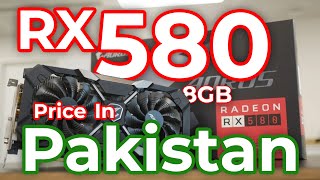 RX 580 Price In Pakistan GPU Prices In Pakistan GPU Prices In Pakistan 2024 [upl. by Aguste]