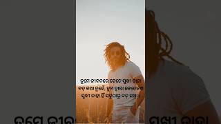 Trending  short  motivation  viral  WhatsApp  status [upl. by Nahtanod]