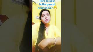 comedy comedyvideo foryou arunkarmoker funnyvideossbnaeem [upl. by Oinimreh279]