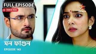 Full Episode  মন ফাগুন  Episode 143 [upl. by Ciel]