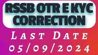 RSSB OTR E Kyc Correction  SSO ID OTR E KYC Correction Update Last date 05092024 [upl. by Gauldin68]