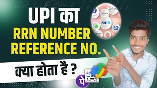 Paytm Upi Reference Number Kaise Pata Kare  What Is Paytm Rrn Number  Utr Number Kya Hota Hai [upl. by Lotte]