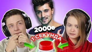 УГАДАЙ ПЕСНЮ за 1 секунду  русские хиты 2000х  Дима Билан и другие [upl. by Ioves]