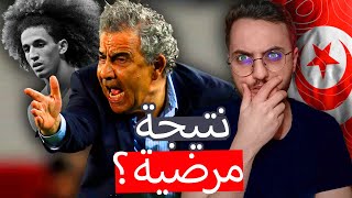 طاح قدرك يا تونس مع البنزرتي 🇹🇳  تونس 11 جزر القمر [upl. by Narcis627]