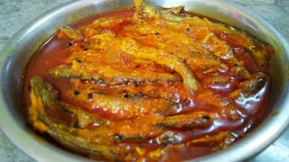 বাচা মাছের ঝালBacha Macher Jhal  Bacha Macher Recipe Bacha Macher Tel Jhal Recipe in Bengali [upl. by Mack]