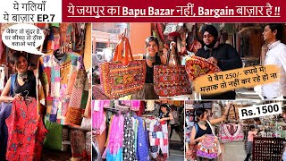 Jaipurs Famous BAPU BAZAAR Better Than JOHRI MARKET BOHO Bags ₹200 amp Jewellery In ₹50 [upl. by Darin283]