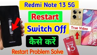 How To Solve Restart Problem In Redmi Note 13 5gRedmi Note 13 5g phone restart kaise kare [upl. by Carolina]