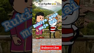 Kalyug me dur tweencraft cartoon animated funny viral jokes video tweencraft viral funny comedy [upl. by Prudi]