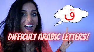 LEARN TO PRONOUNCE THE DIFFICULT ARABIC LETTERS  ق [upl. by Laden]