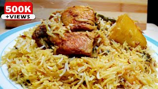 Mauritian Cuisine Easy Chicken Biryani Recipe  Briani de Poulet Mauricien [upl. by Onifur983]