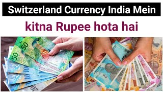 Switzerland currency to Indian Rupees  1 Swiss Franc Kitna Hota Hai Switzerland Franc to Rupees [upl. by Moody797]