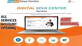 Digital Seva Centre sarvice Aeps l enabal bast company Account opening Free Ragister Now [upl. by Whitten]