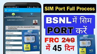 BSNL में MNP कैसे करें  BSNL Sim Port Activation Process 2024 [upl. by Litnahc]