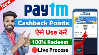 Paytm cashback points kaise use kare 2024  How to use paytm cashback points 2024 [upl. by Ahsienad]