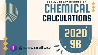 2020 9b Chemistry past paper discussion Chemical Calculation  Inorganic Essay [upl. by Larry920]