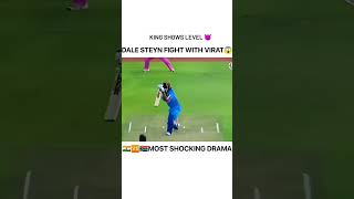 Dale steyn vs virat battle 😈😈 King show him levels youtube youtubeshorts [upl. by Teece]