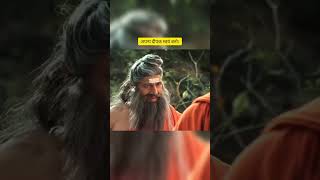 Gyan ka Deepak Guru gyan [upl. by Cirderf]