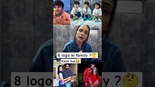 8 logo ki family 😂 armaanmalikvlog payalmalik kritikamalik9 zaidmalik shorts [upl. by Ikkim]